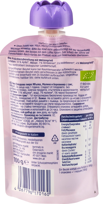 Био плодово пюре ябълка, малина и боровинка с грис, 1+г, 100 g