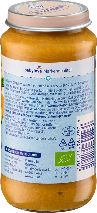 Био пюре от зеленчуци, ориз, сладък картоф и пиле, 12+м, 250 g