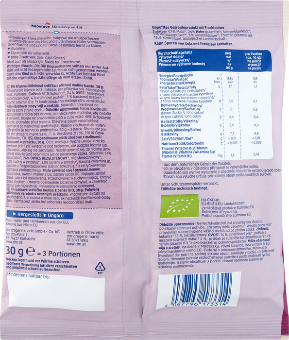 Био снакс сърчица с малина и банан, 30 g