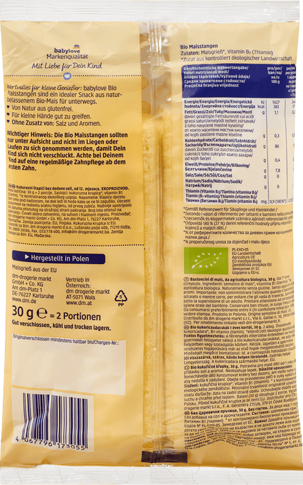Био царевични пръчици, 1+г, 30 g