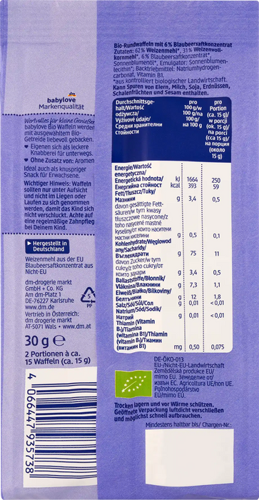 Био вафли с боровинки, 1+г, 30 g