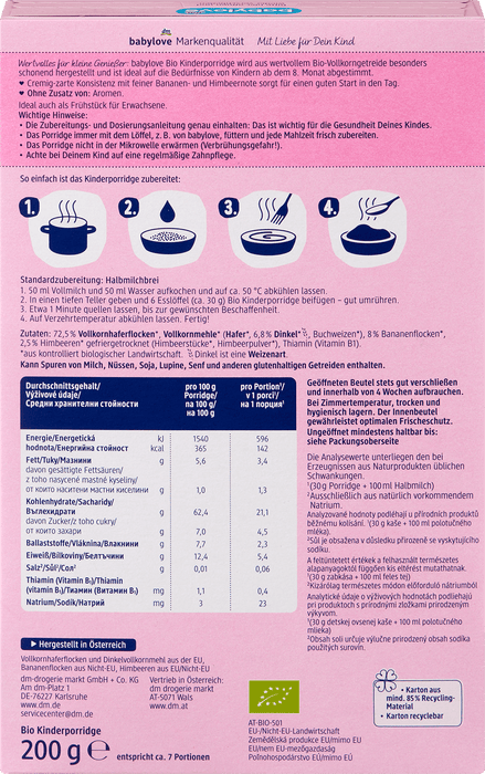 Детска био каша Банан и малини, 8+м, 200 g