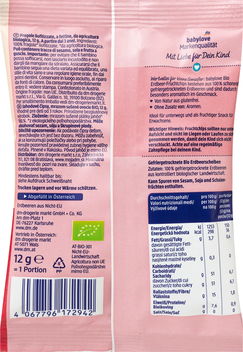 Детски снакс с ягода, от 3 години., 12 g