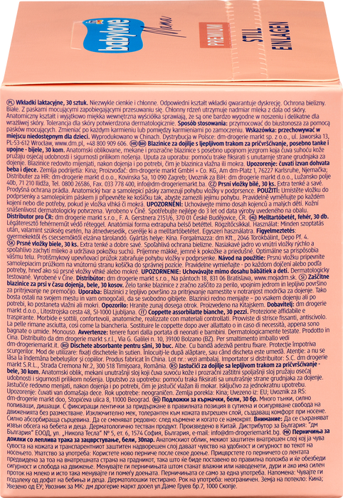Подплънки за кърмене, бели, 30 бр