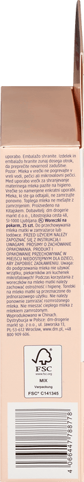 Торбичка за кърма, 25 бр