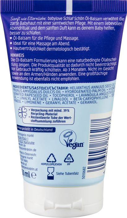 Масло-балсам за спокоен сън Sensitive, 50 ml
