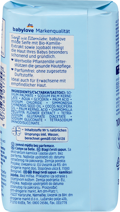 Нежен бебешки сапун sensitive, 100 g