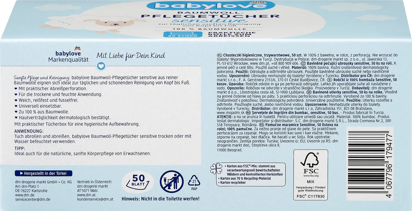 Памучни кърпички за грижа sensitive, 50 бр