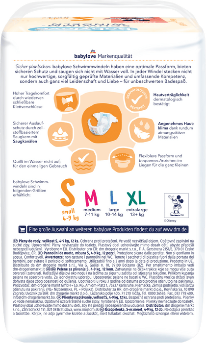 Пелени за плуване, размер S (4-9 kg), 12 бр