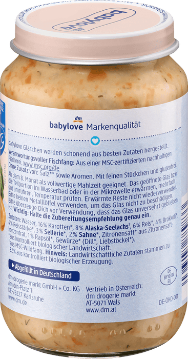 Пюре от зеленчуци в сметана с ориз и сьомга, 8+м, 220 g
