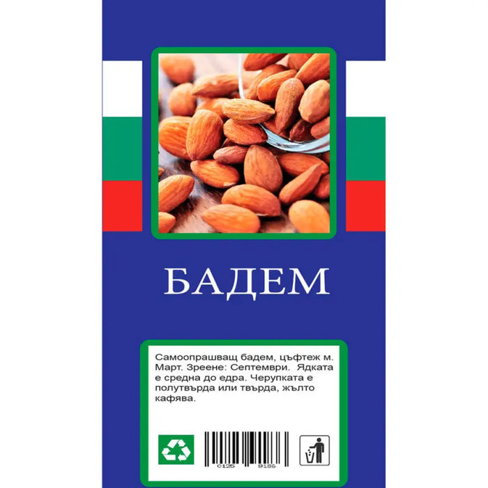 БАДЕМ С ПАКЕТИРАН КОРЕН