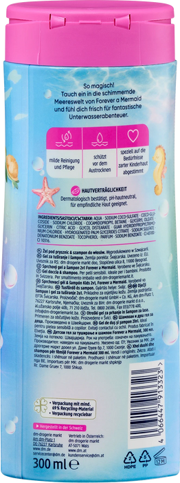 Детски душ гел и шампоан Mermaid, 300 ml