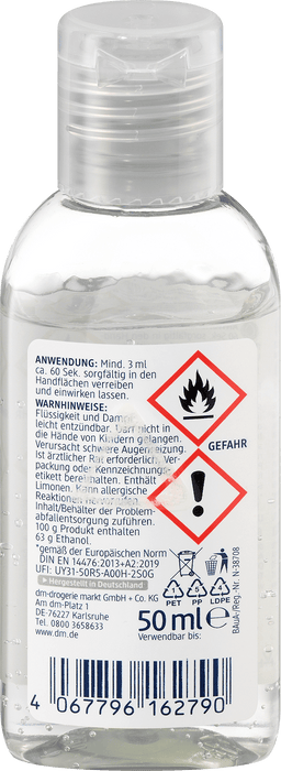 Дезинфекциращ гел за ръце, 50 ml