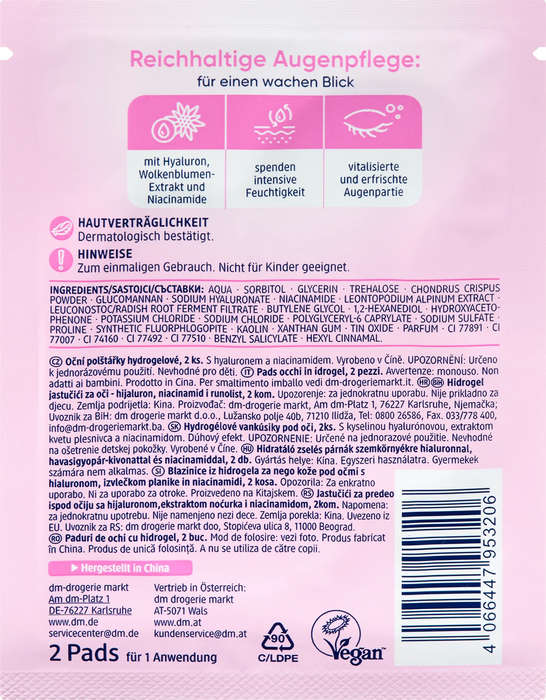 Хидрогелни пачове за очи, 2 бр