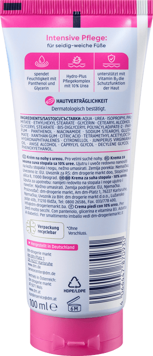 Крем за крака Urea, 100 ml
