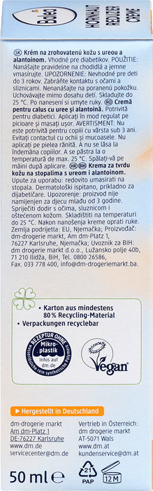 Крем за крака за загрубяла кожа с урея и алантоин, 50 ml