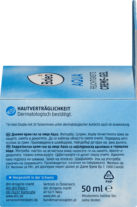 Крем за лице Gel Aqua, 50 ml