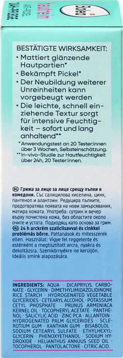 Крем за лице против пъпки, 50 ml