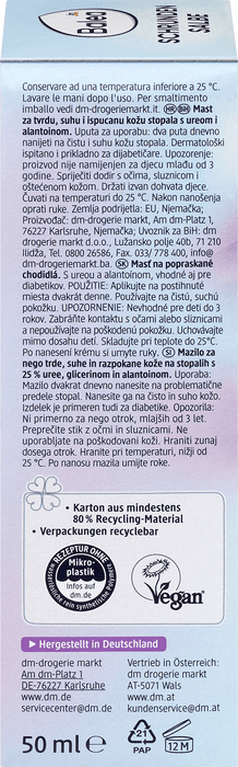 Крем за напукани пети, 50 ml