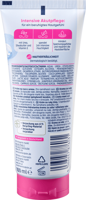 Крем за ръце 5% Urea, 100 ml