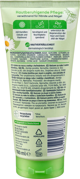 Крем за ръце и нокти с екстракт от лайка, 100 ml