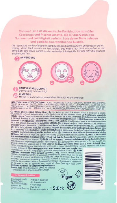 Маска за лице Coconut Lime, 1 бр