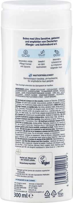 Душ гел и шампоан 2в1 Ultra Sensitive, 300 ml