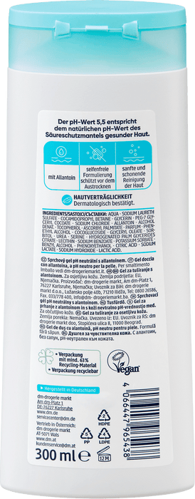 Душ гел pH 5,5, неутрален за кожата, 300 ml