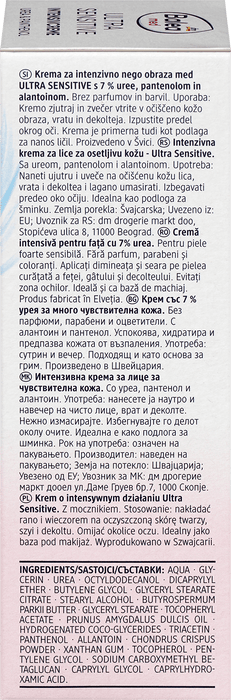 Крем за лице Ultra Sensitive Urea, 50 ml