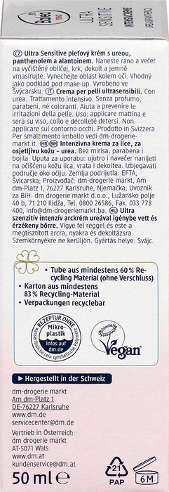 Крем за лице Ultra Sensitive Urea, 50 ml