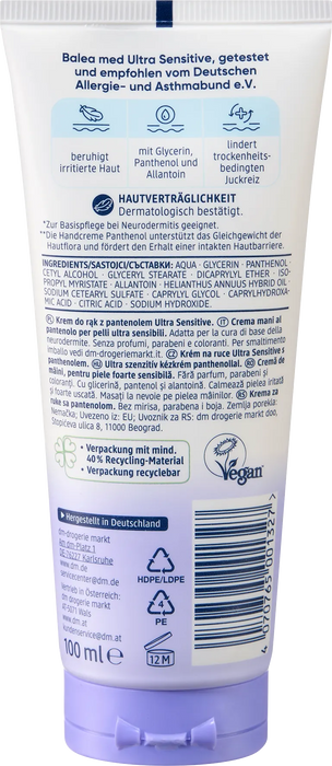 Крем за ръце Ultra Sensitive, 100 ml
