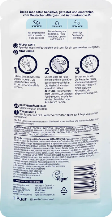 Маска за крака Ultra Sensitive (1 чифт), 1 бр