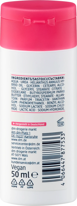 Мляко за тяло 2в1 Urea, 50 ml