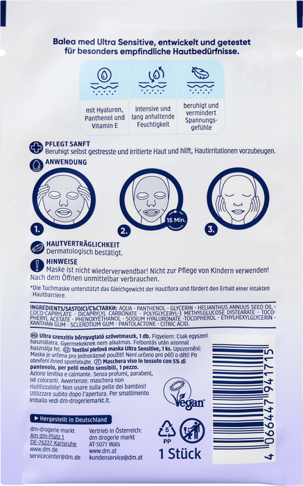 Текстилна маска за лице Ultra Sensitive, 1 бр