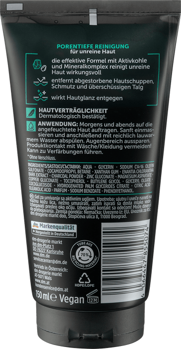 Измиващ гел за лице Active Carbon, 150 ml