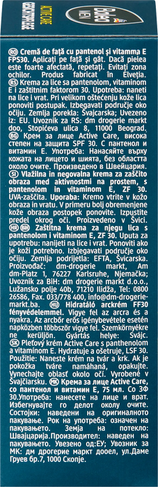 Крем за лице за мъже Active Care SPF 30, 75 ml