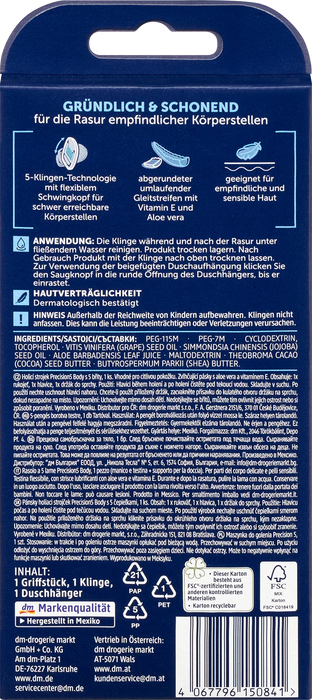 Самобръсначка Precision Body, 1 бр
