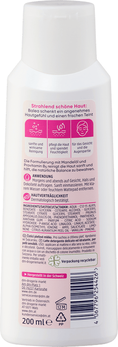 Нежно почистващо мляко, 200 ml