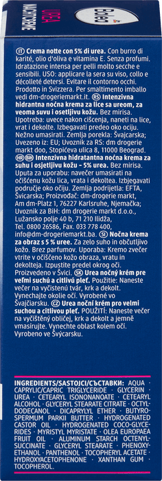 Нощен крем Urea, 50 ml
