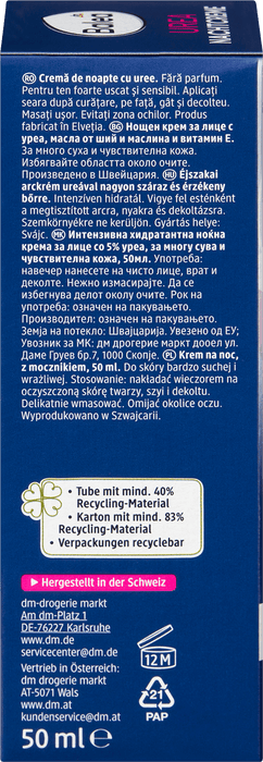 Нощен крем Urea, 50 ml