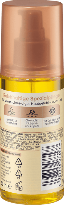 Олио за тяло Beauty, 150 ml