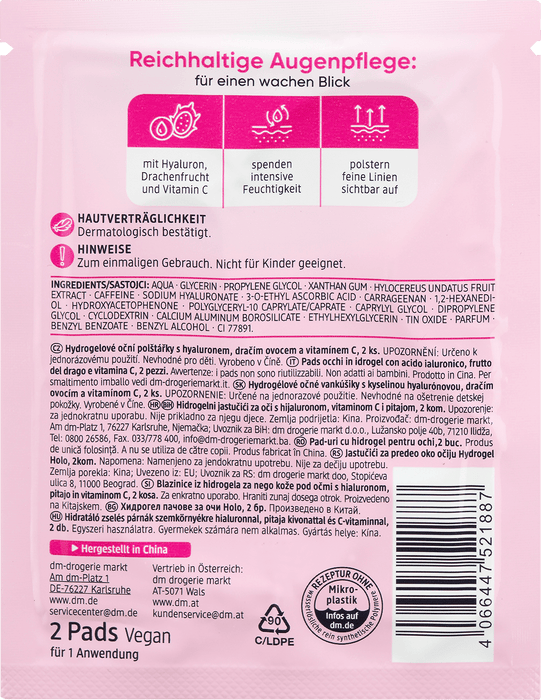 Пачове за очи Hydrogel, 2 бр
