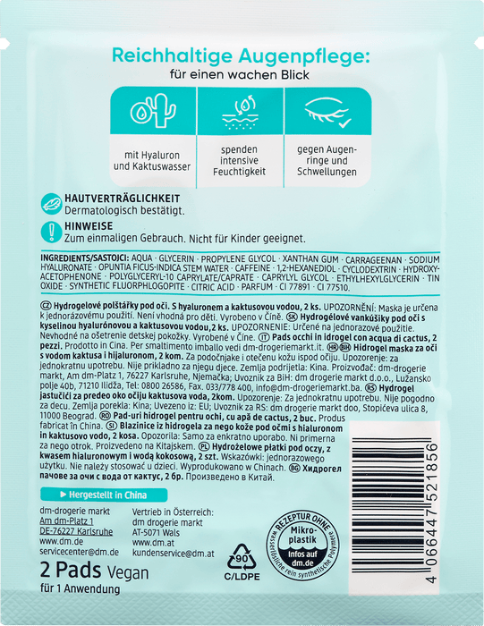 Пачове за очи с кактусова вода, 2 бр