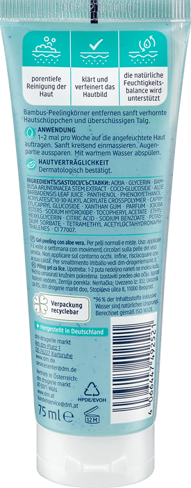 Пилинг гел с алое вера, 75 ml