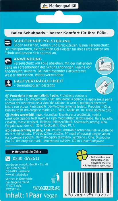 Предпазители за пети, 2 бр