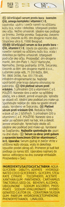 Серум против бръчки Q10, 30 ml