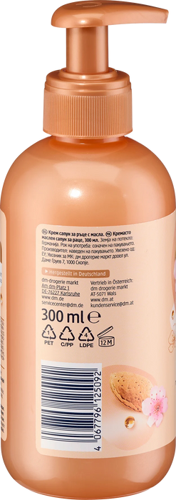 Течен сапун с бадемово масло, 300 ml