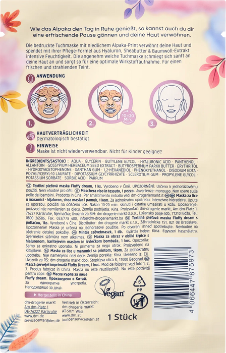 Текстилна маска Fluffy Dream, 1 бр