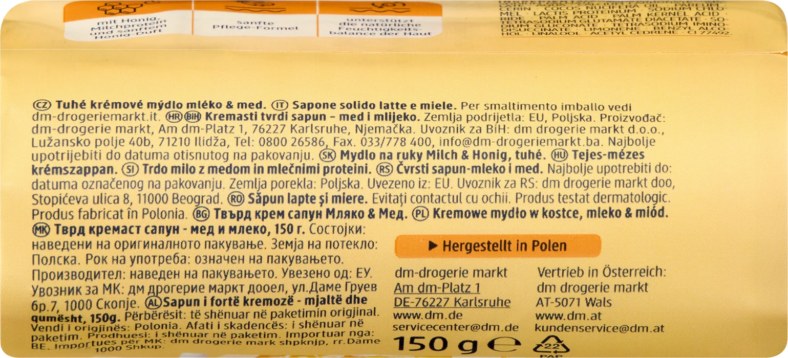 Твърд крем-сапун Мляко и Мед, 150 g