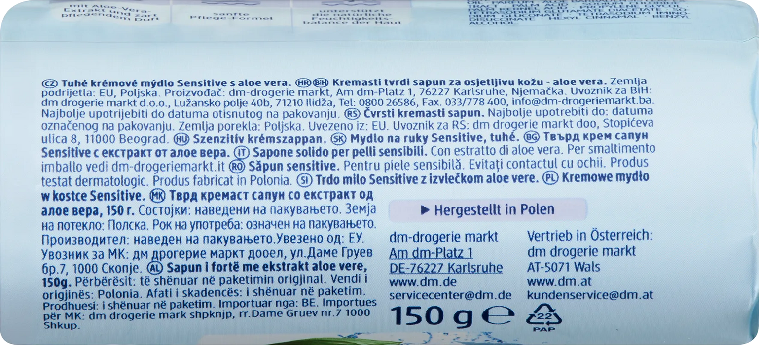 Твърд сапун с екстракт от алое вера Sensitive, 150 g